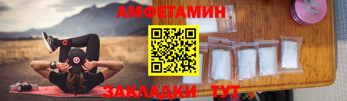 АМФ Premium Чебаркуль