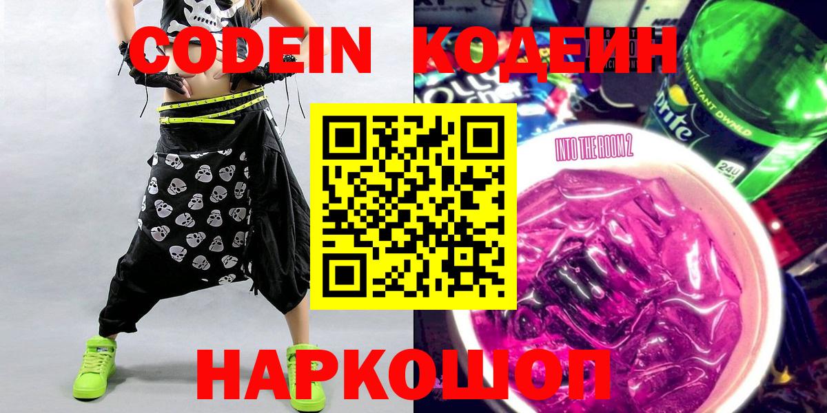 Гашиш  Вейп ТГК  Чебаркуль  Меф кристаллы  Марихуана  КОКАИН  Вход с VPN  ГАШ  Купить наркотики 