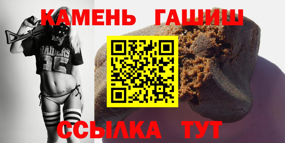 Чебаркуль  ГАШ гарик  Вход с VPN 