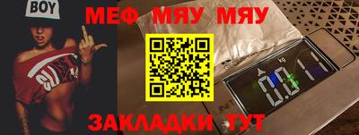 мефедрон VHQ Моздок