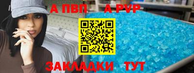 мефедрон VHQ Моздок