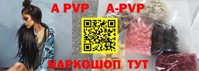 Альфа ПВП Можайск