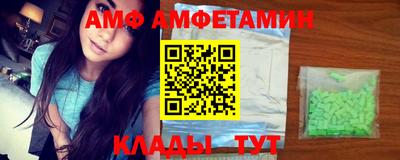 Альфа ПВП Можайск