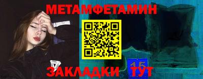 Альфа ПВП Можайск