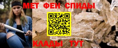 мефедрон VHQ Моздок