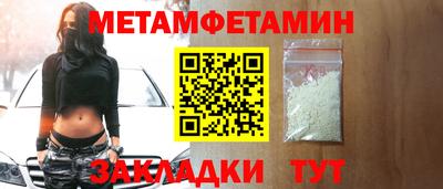 мефедрон VHQ Моздок