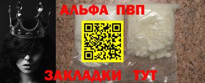 Альфа ПВП Можайск