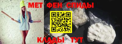 мефедрон VHQ Моздок