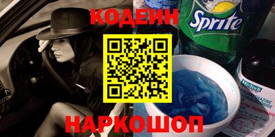 Альфа ПВП Можайск
