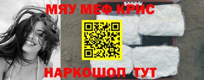 мефедрон VHQ Моздок