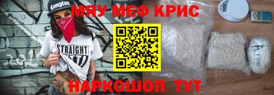 мефедрон VHQ Моздок