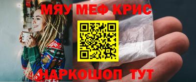 мефедрон VHQ Моздок