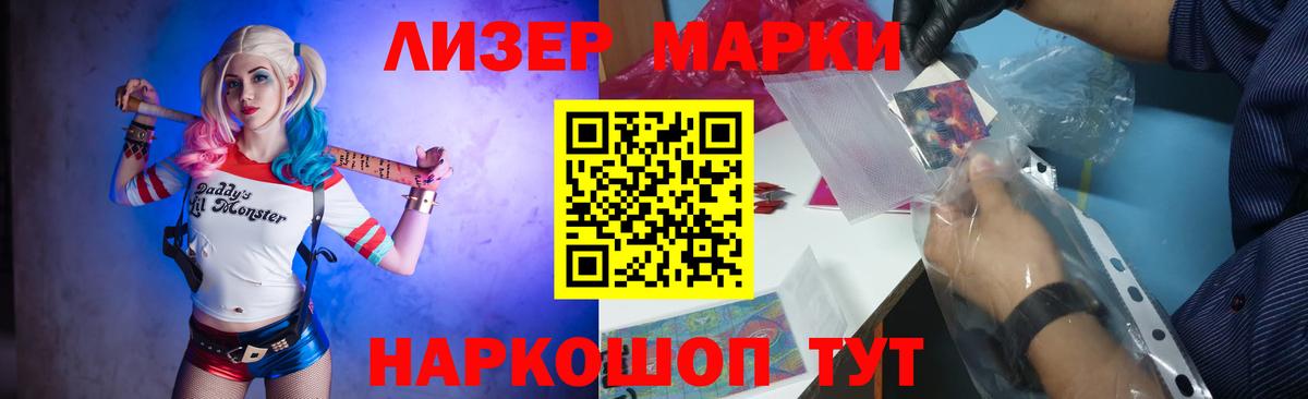 Лсд 25 экстази ecstasy  Вход с VPN  OMG ссылка  LSD-25 экстази кислота  Чебаркуль 